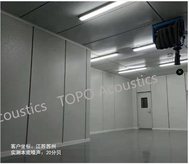 蘇州拓樸聲學(xué)：以硬核實(shí)力賦能電子制造聲學(xué)實(shí)驗(yàn)室建設(shè)